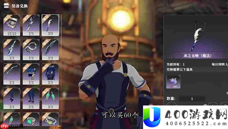 装备获取途径全攻略