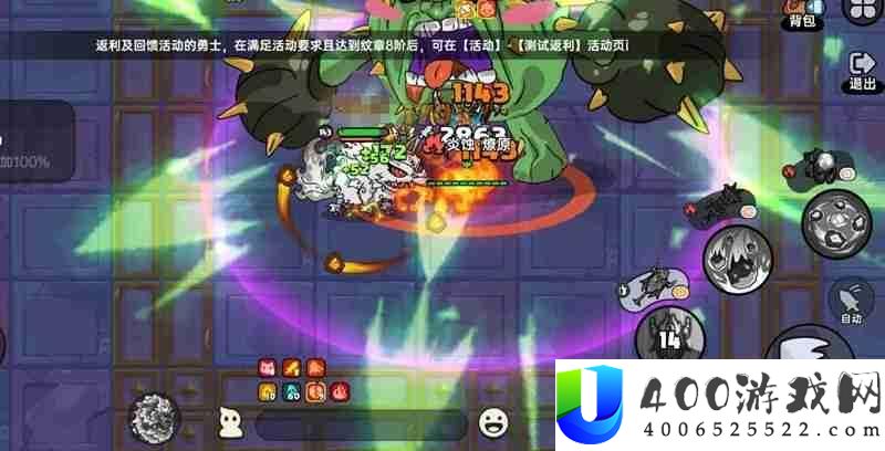 三首魔龙打法攻略流程
