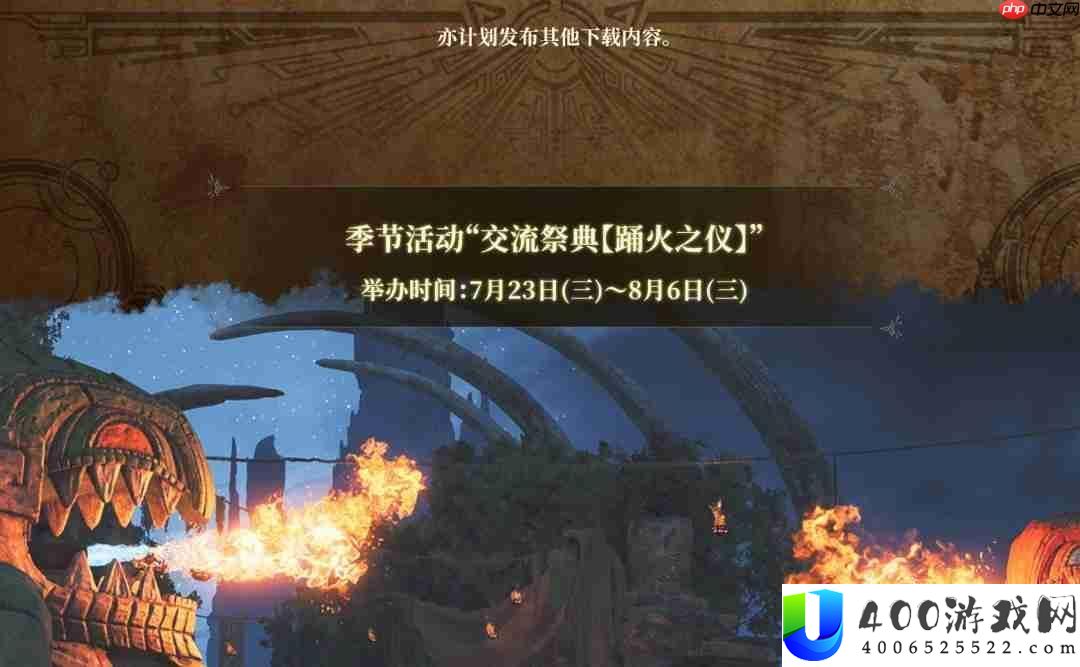 怪物猎人