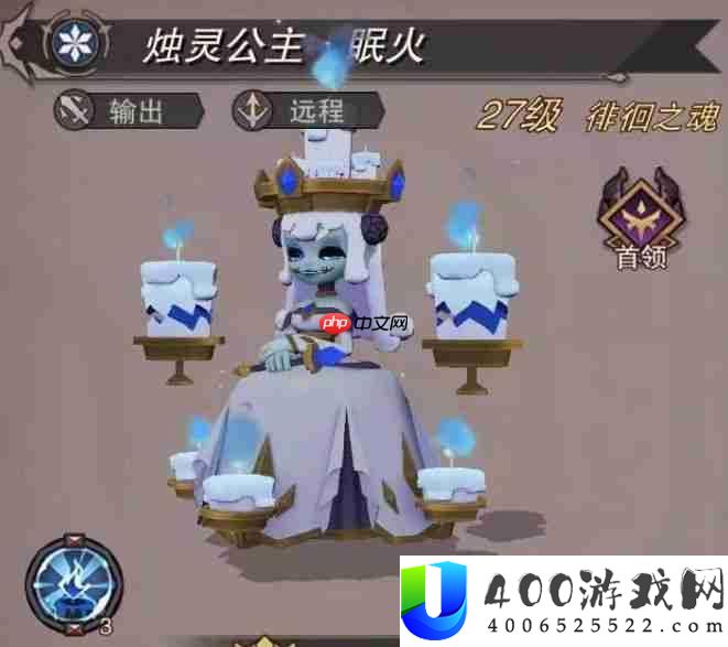 辅助魔灵一览
