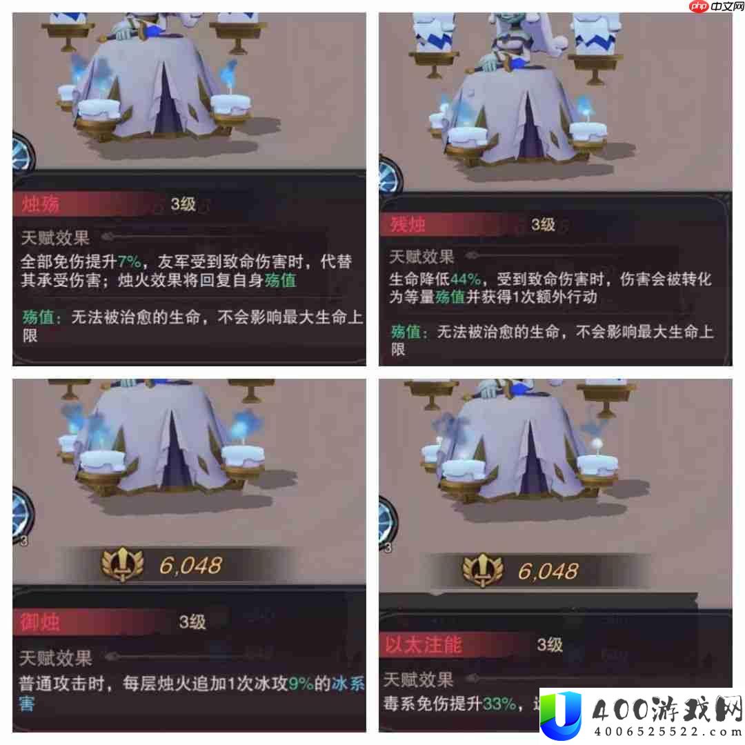 辅助魔灵一览