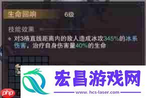 辅助魔灵一览