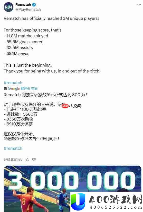 GTA6英国PS商店趋势榜排名被这款黑马游戏反超
