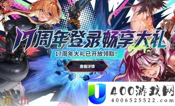 DNF地下城与勇士6月26日更新通告汇总：设计师劳伦博的绝赞上线！