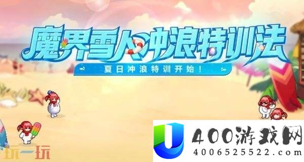 DNF地下城与勇士6月26日更新公告汇总