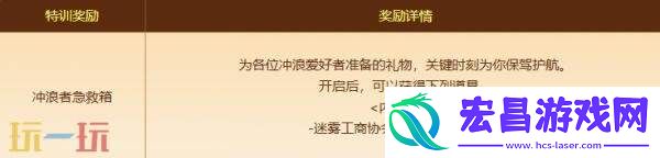 DNF地下城与勇士6月26日更新公告汇总