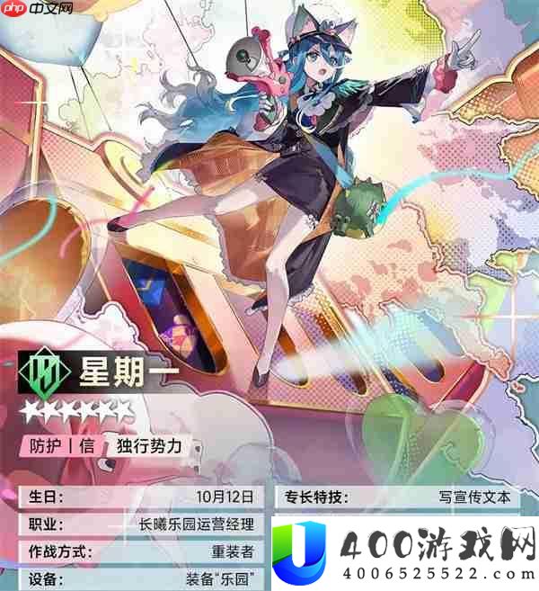 新月同行星期一角色玩法养成攻略
