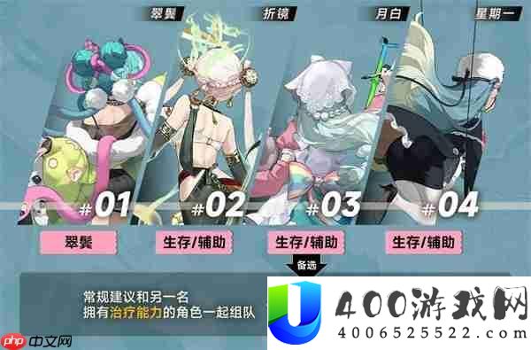 新月同行星期一角色玩法养成攻略