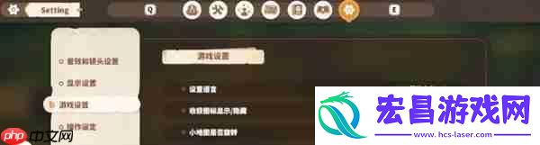 中文设置方法分享