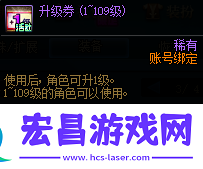 DNF第十天礼盒内容分享