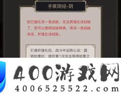 八逆神棍技能组合推荐