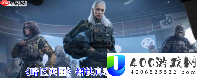 暗区包围钢铁真谛QBZ191最终外观分析-熔岩烙印的战术艺术品
