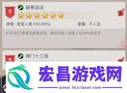 这就是江湖门派信物作用解析