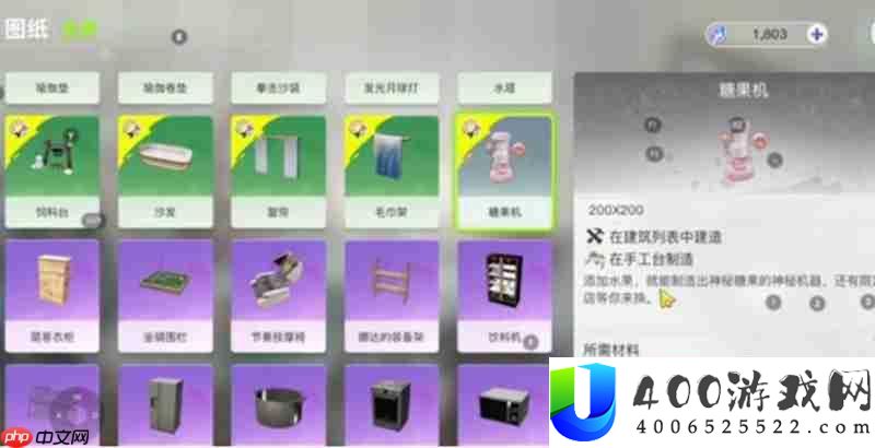 发明吧咱们的星球糖果怎样玩-糖果机玩法具体攻略