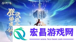 常人传说大荒修真决怎样玩-常人传说大荒修真决游戏攻略