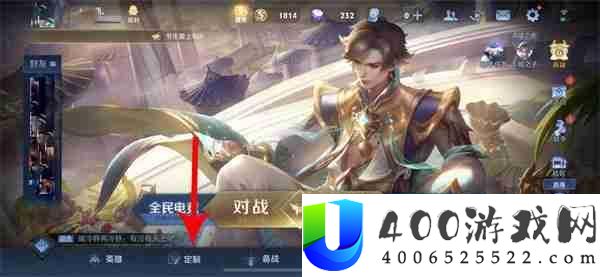 王者荣耀个性动作设置全攻略