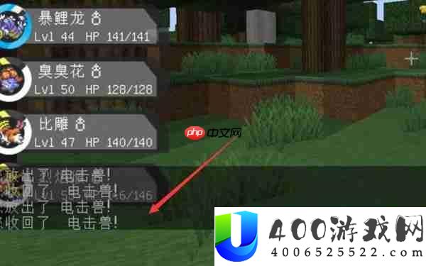 我的世界神奇宝贝雷泣珠闪电充能全攻略