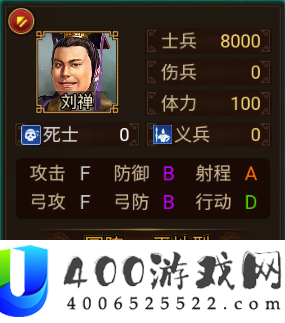 掌控负面效果扭转战局