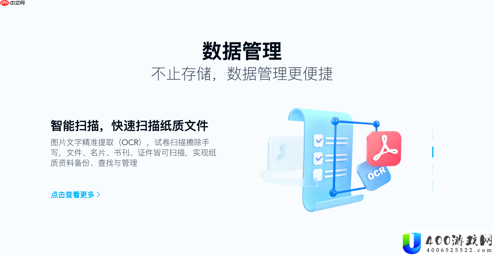 百度网盘文件转存后找不到-三招教你秒速定位