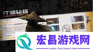 在江湖中如何捉拿江洋大盗攻略