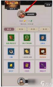 这就是江湖怎么抓捕江洋悍贼-在江湖中怎样缉捕江洋悍贼攻略