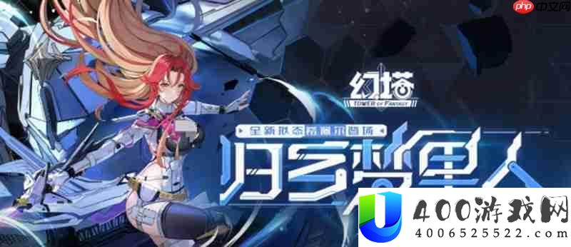 幻塔希佩尔怎样取得-希佩尔取得攻略分享