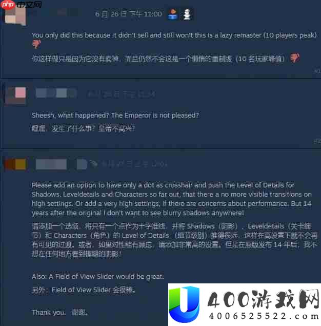 世嘉全额退款