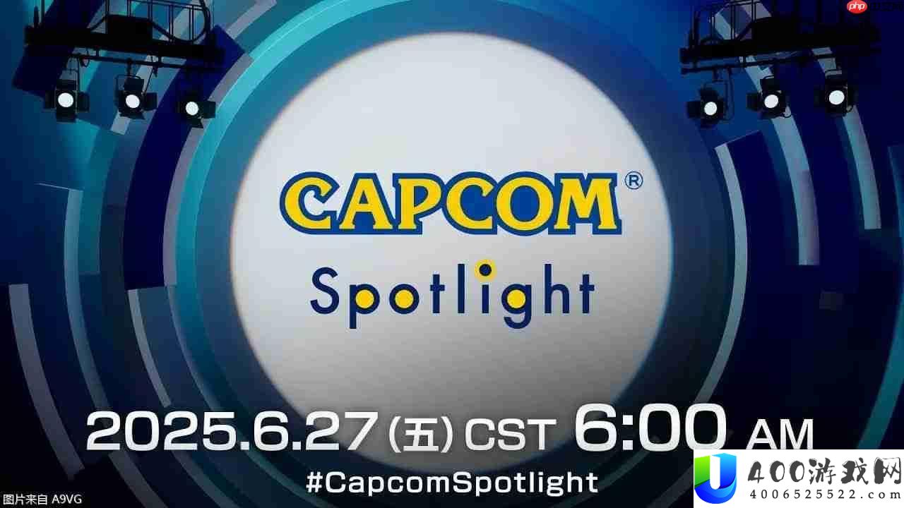 Capcom-Spotlight-2025年6月27日全程视频