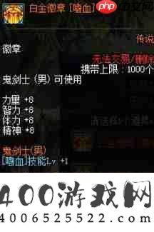 狂战士白金徽章技能推荐