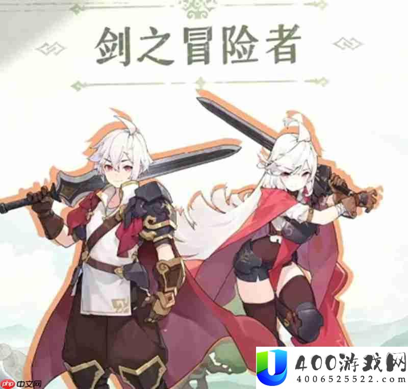 全职业特色技能解析