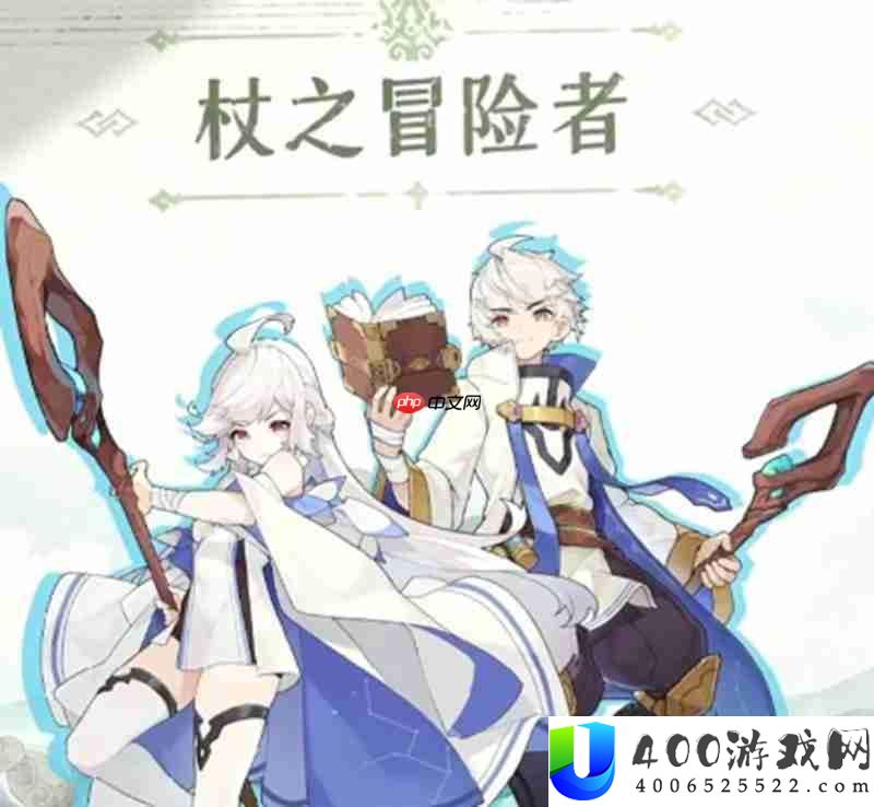 全职业特色技能解析