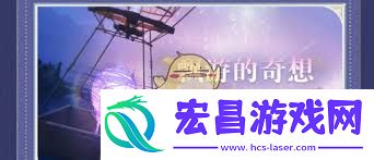 无限暖暖百度地图联动活动好不好