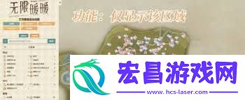 无穷暖暖百度地图联动举动怎样-无穷暖暖百度地图联动举动好不好