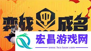 金铲铲第八届地下赛战役手册什么时候上线-金铲铲第八届地下赛战役手册上线时候