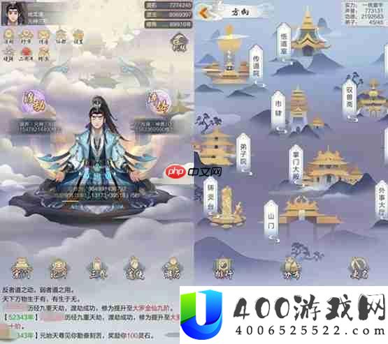 太古仙尊飞升后怎么玩