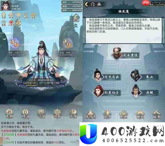 太古仙尊飞升后怎么玩