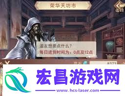 凡人传说初见仙宗功法灵识点攻略