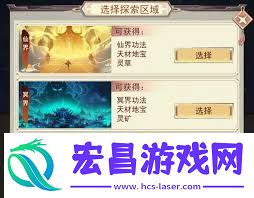 常人传说仙宗功法灵识点怎样提拔-常人传说初见仙宗功法灵识点攻略