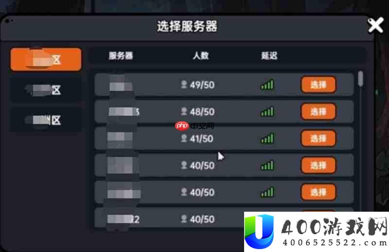 组队方法详细教程