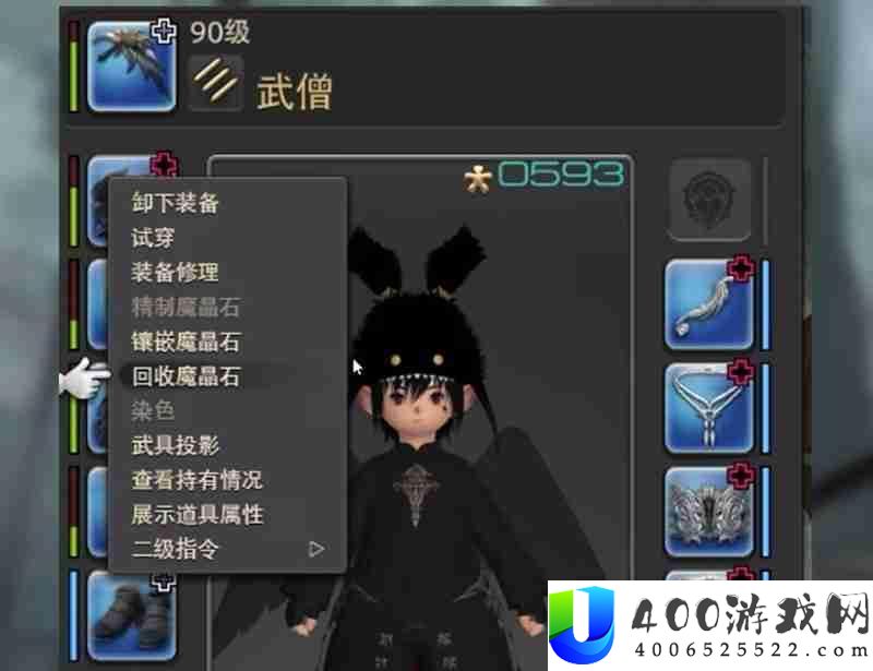 魔晶石获取全攻略