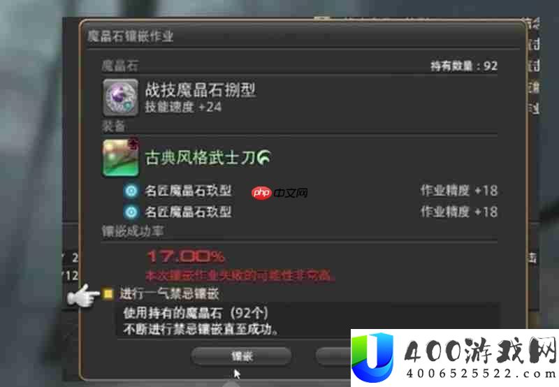 魔晶石获取全攻略