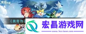 深入了解奥奇传说手游中的英灵女神千璃游戏技巧