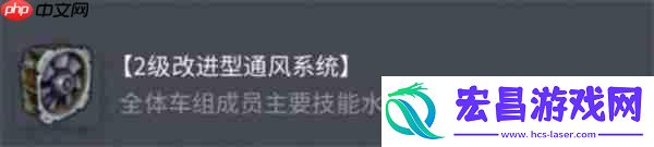 制霸中坦战场