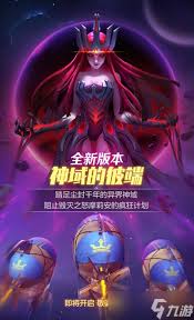上古王冠精灵女皇希芙尔嘉评测怎样-上古王冠希芙尔嘉强度怎样样