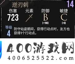 光与影33号远征队防御流构筑方法分享