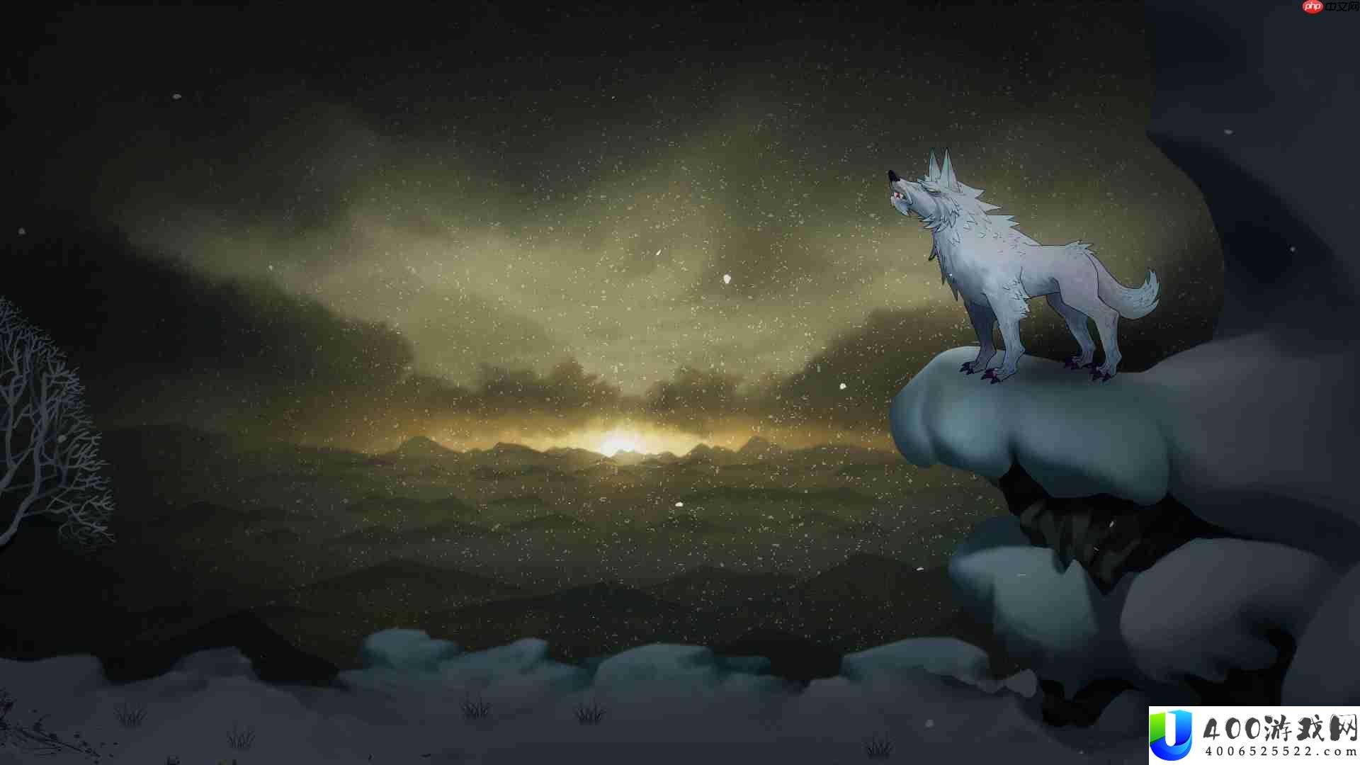 暖雪手游白狼王BOSS怎样打-白狼王BOSS打法技能及招式分享
