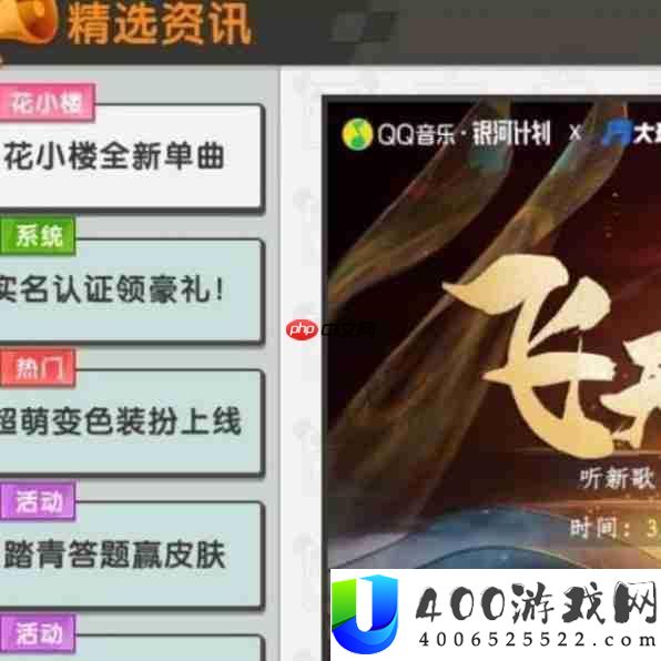 2023年2月永久激活码大全