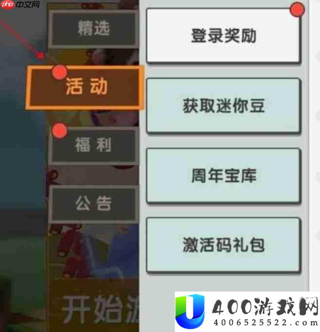 2023年2月永久激活码大全