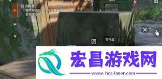 失控进化物资都包括什么