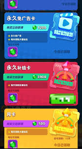 如何在弓箭传说2中合理氪金推荐